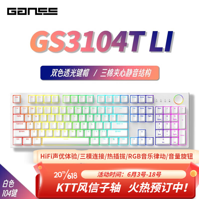 京东可以看键盘历史价格吗|键盘价格走势图