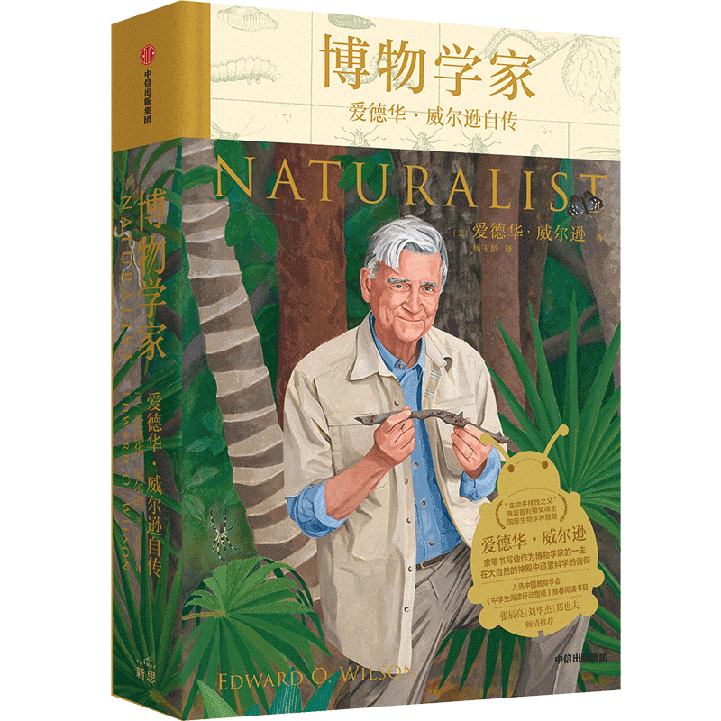 ����ѧ�ң����»�������ѷ�Դ�? ���»�������ѷ �� �ų����Ƽ� 14.4Ԫ