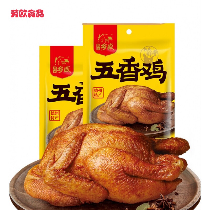 5折 【乡盛扒鸡】扒鸡德州五香鸡烧鸡整只 熟食卤味开袋即食肉类零食