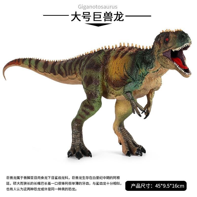 创京懿选2022新款万茏堂南方巨兽龙大号 仿真恐龙侏罗纪南方巨兽龙