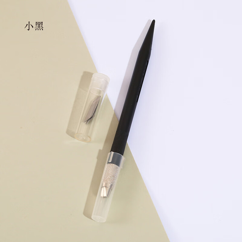 章雕刻刀学生裁纸刀片贴膜美工刀雕刻笔刀垫板刻刀套装 js小黑 5刀片