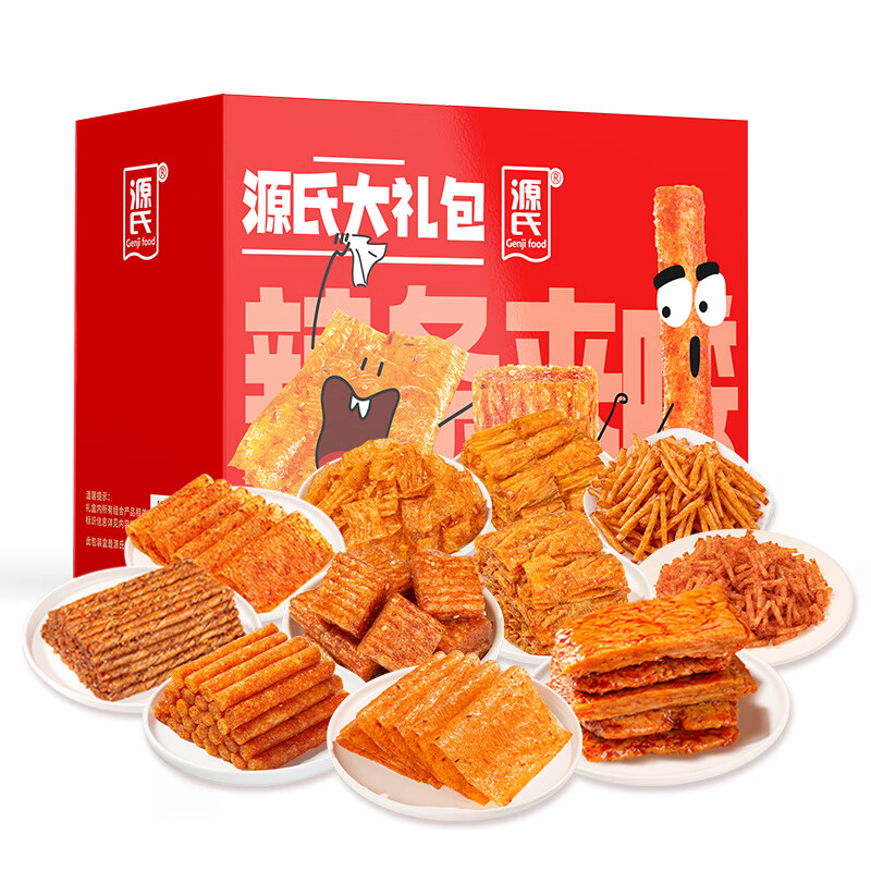 源氏  辣条 零食大礼包办公室休闲食品麻辣小吃组合 源氏辣条礼盒1892