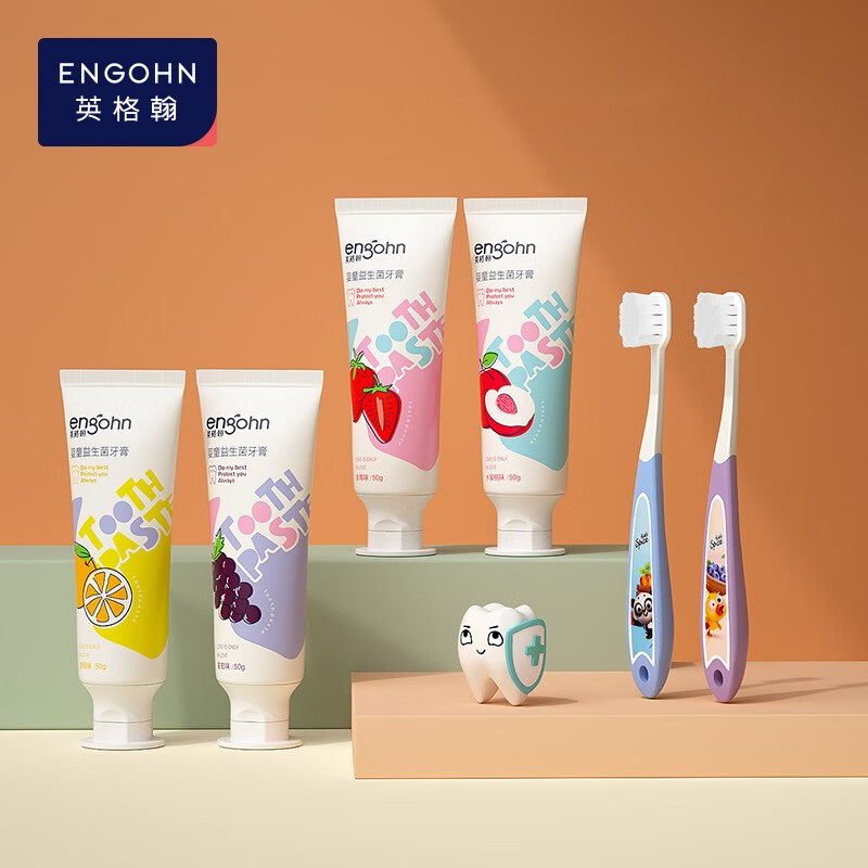 牙刷2支 牙膏4支(2-12岁)