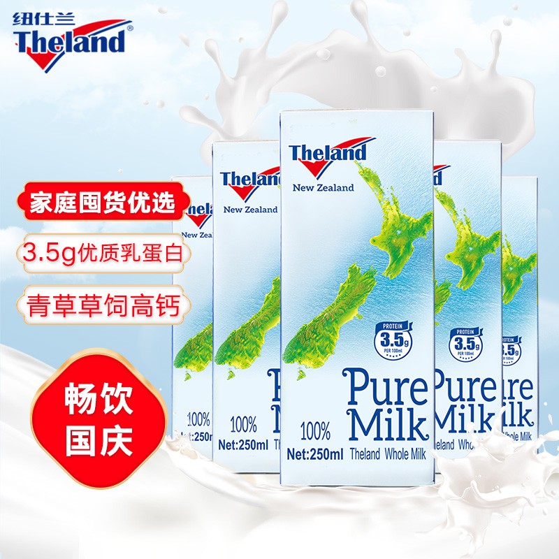 京东京东爆品 2021-10-01 - 第2张 | 最新购物优惠券 京东京东爆品 2021-10-01 - 第2张 | 最新购物优惠券