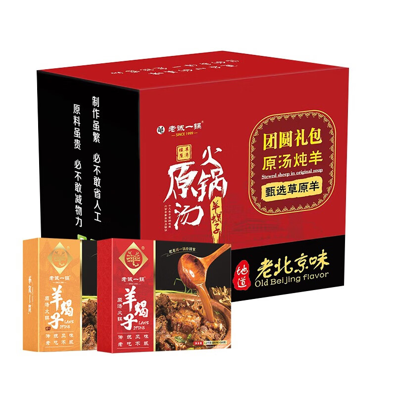 京东肉禽菜肴历史价格在哪里找|肉禽菜肴价格比较