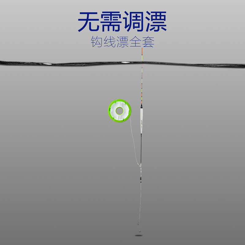 鱼钩鱼线漂已调好鱼漂的鲫鱼主线线组套装成品免调漂线组全套钓a 3.