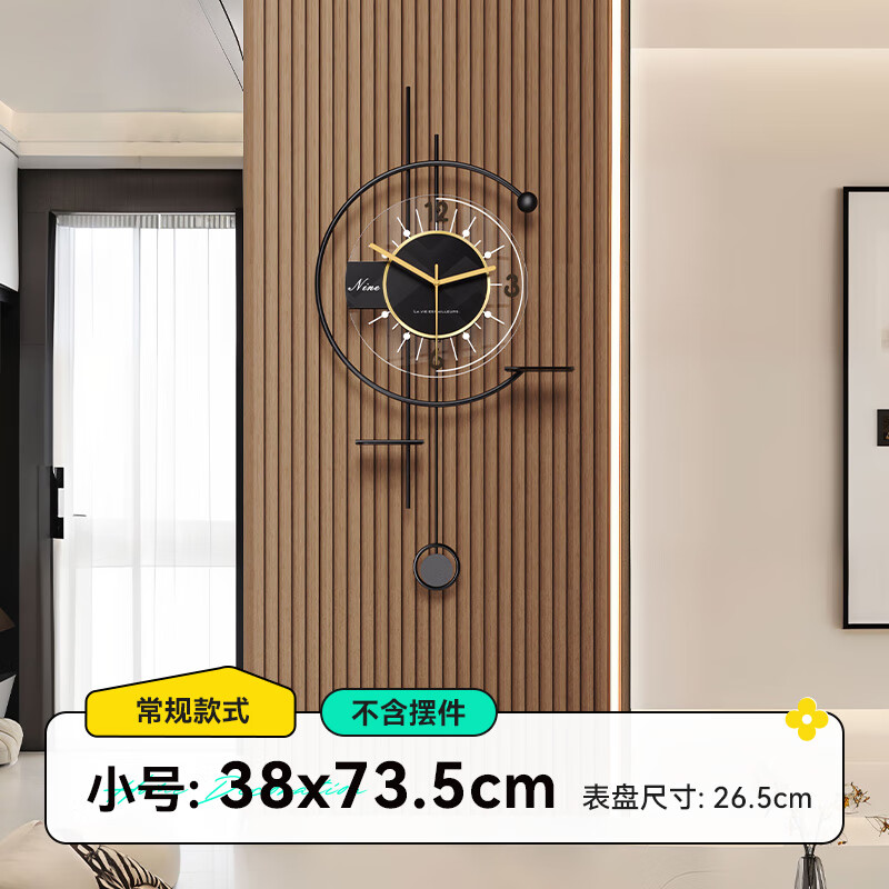格栅装饰挂件时钟 客厅挂钟2024新款家用格栅挂墙钟表简约现代的 无摆件小号38*73.5里侎 20英忖以上
