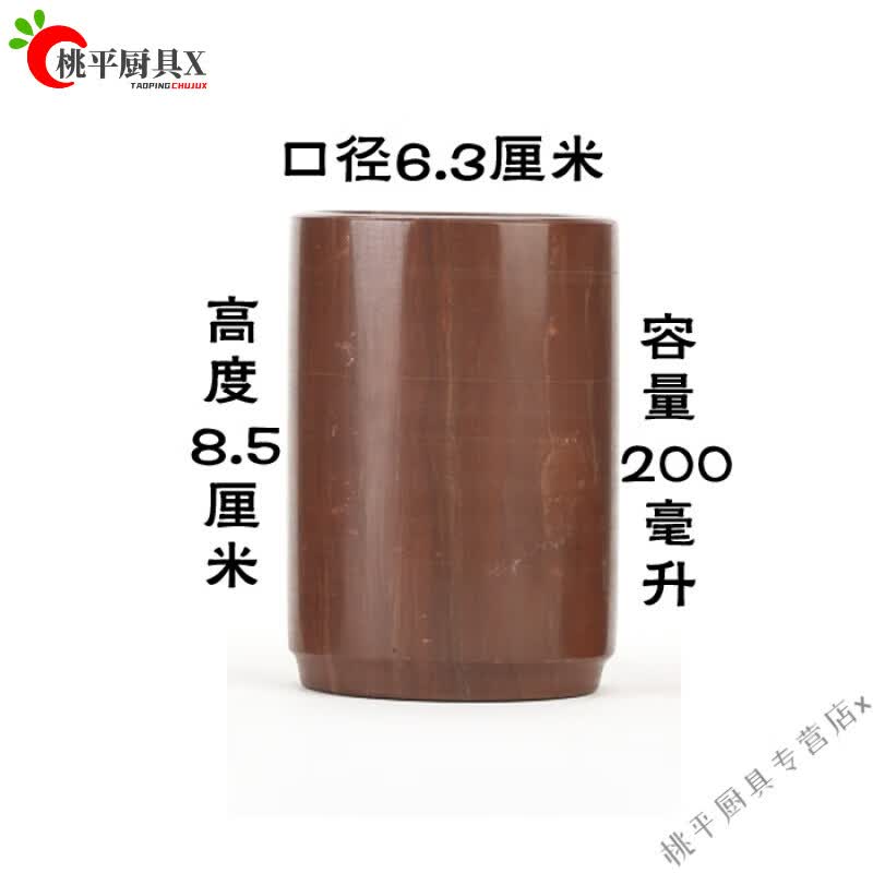 帝杰尔品质木鱼石水杯木鱼石杯子雕刻图案定制加工茶杯小号口杯