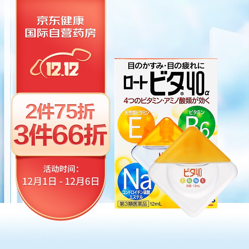 跟踪价格趋势,发现你的理想商品
