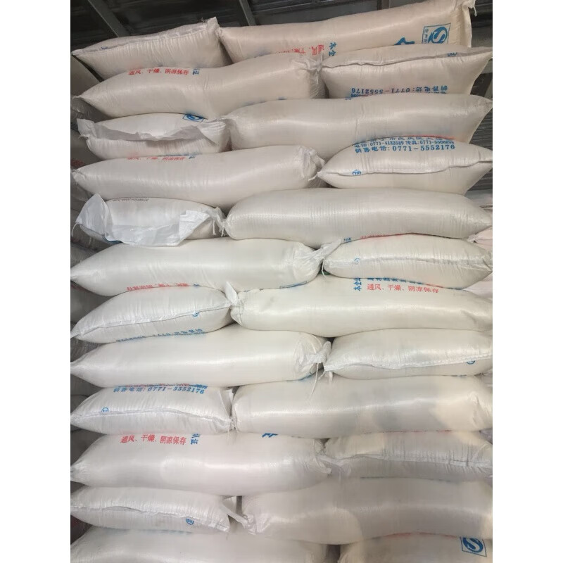 速缘乐绵白糖散称50斤25kg 白玫绵白糖餐饮烘焙原料棉白糖大袋商用