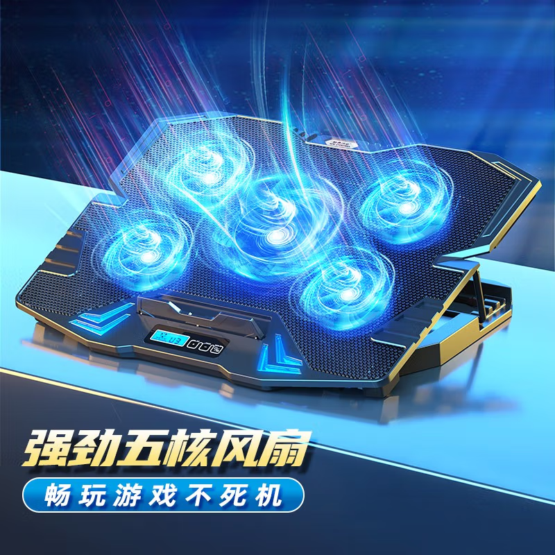 华为matebook 14 2023散热器 14英寸笔记本电脑半导体制冷支架底座