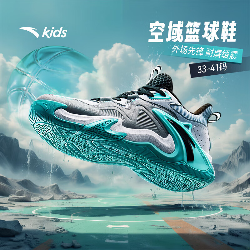 安踏儿童运动鞋男大童2024秋款低帮实战缓震透气空域篮球鞋A12431102