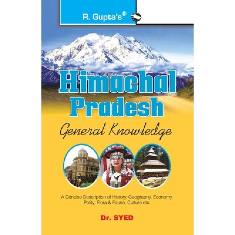 【4周达】himachal pradesh general knowledge