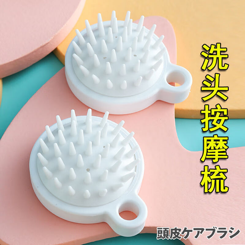 aseblarm日式良品洗头清洁头皮硅胶软齿抓痒梳洗发刷按摩橡胶软刷抓头