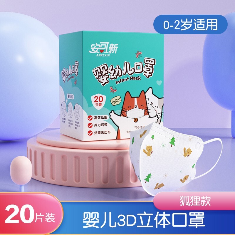京东母婴玩具 2022-12-18 - 第12张 | 最新购物优惠券 京东母婴玩具 2022-12-18 - 第12张 | 最新购物优惠券