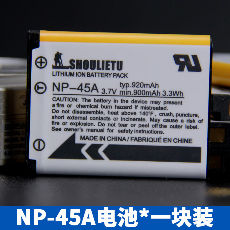 通用尼康拍立得mini90 j120 sp2 jv205 jz505 ccd np-45a相机电池 np
