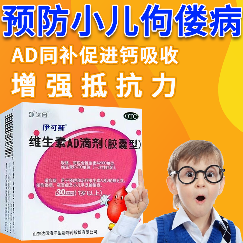 婴儿佝偻病睡姿图片_婴儿病床图片_婴幼儿睡姿与疾病的关系