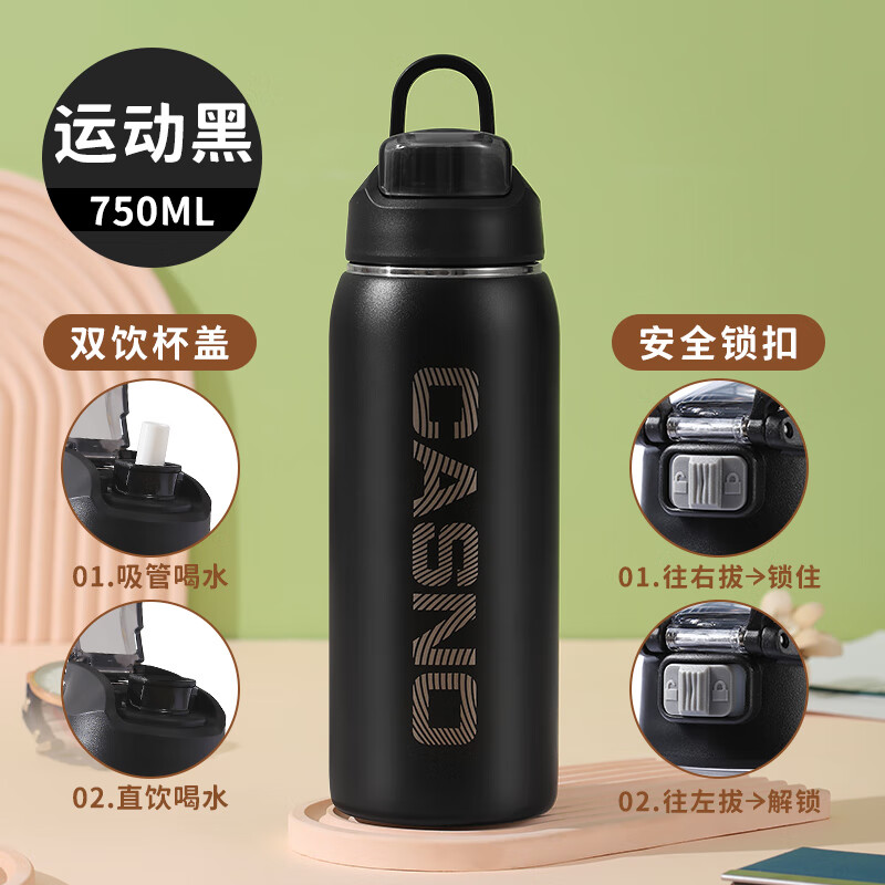 乐扣乐扣(lock&lock)运动保温杯男生大容量316不锈钢吸管杯便携水壶女