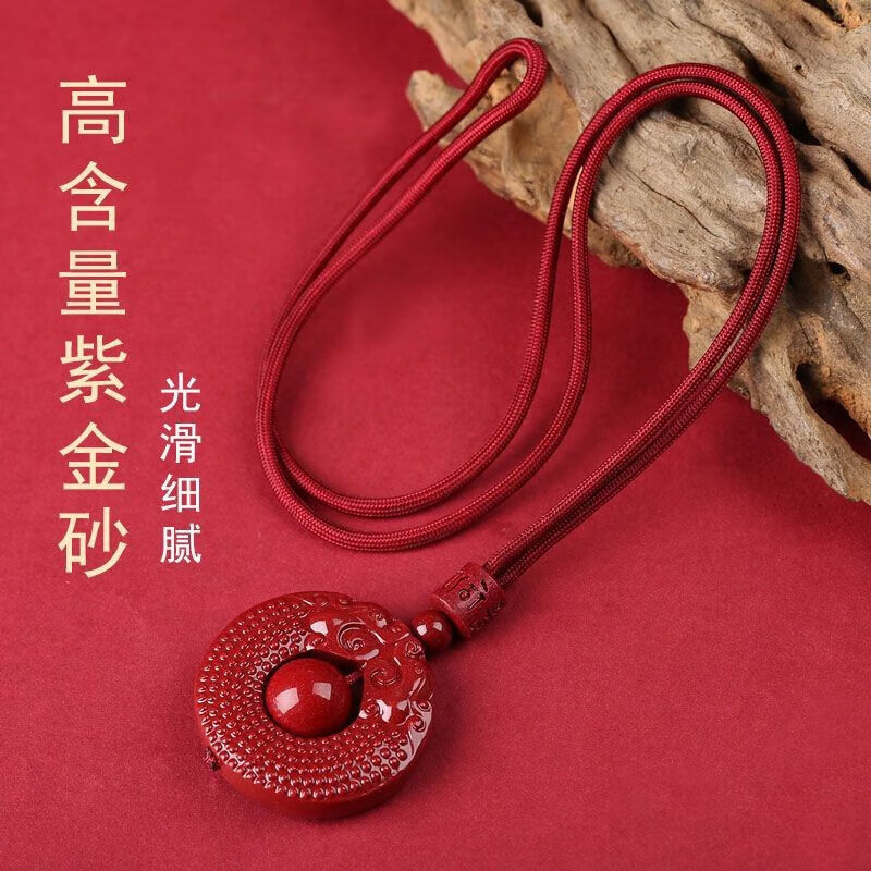 悠福紫砂貔貅吊坠朱砂高含量双龙护主双平安扣项链男挂件 双龙护主 时