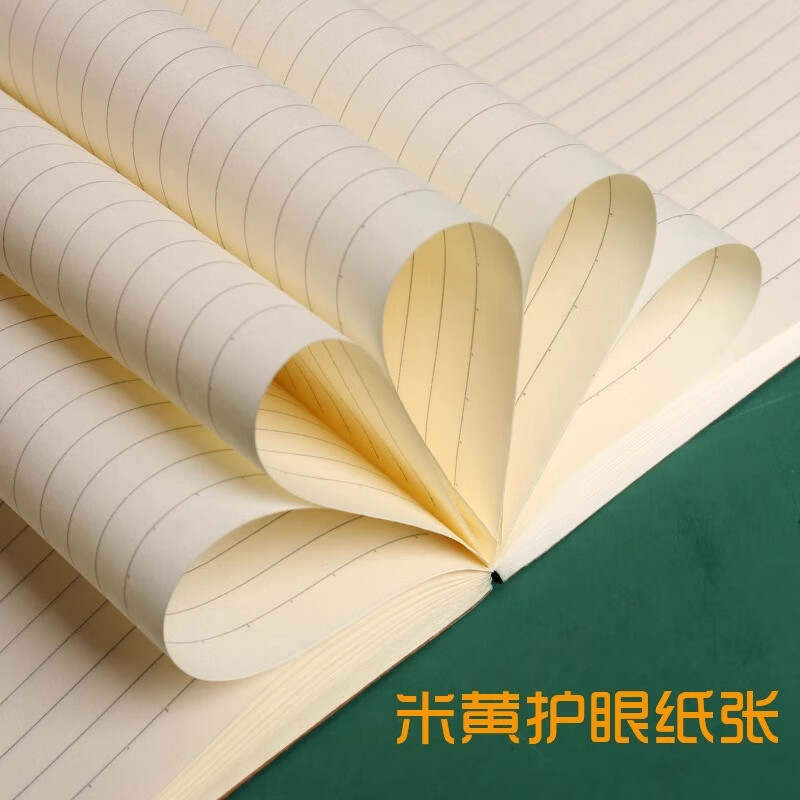 晨光(M&G)【开学季】笔记本A5/B5小清新简约记事本大号加厚练习本文具大学生软面抄创意学生用 B5(100页)8本装
