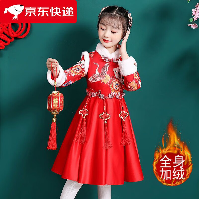 DKRT女童汉服冬季女孩唐装公主裙加厚加绒新年装小中大童长袖拜年dkrt 红色 120码【建议33-40斤】高性价比高么？