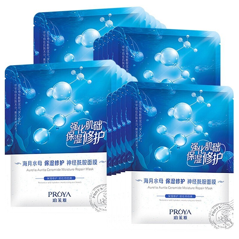 珀莱雅(proya)面膜女水母小球藻面膜补水保湿深层锁水玻尿酸贴片官方
