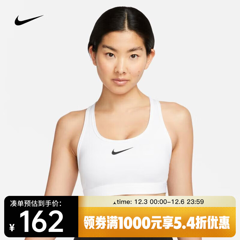 ͿˣNIKE֣ͬŮǿ֧ٸɳĵ˶ SWOOSH DX6822-100 L179.4Ԫȯ