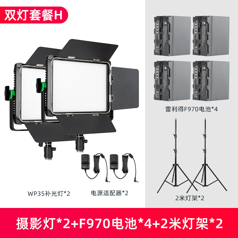 影棚器材怎么查询历史价格|影棚器材价格历史