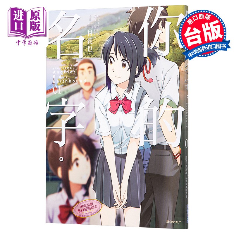 	 Another Side:Earthbound(01)  ̨ ˳ 40.4Ԫ