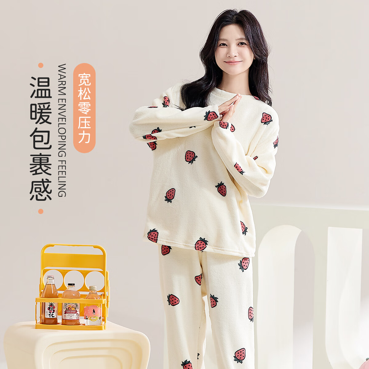 都市丽人女士睡衣女加绒冬季法兰绒加厚保暖圆领套头可外穿家居服套装女 【草莓法兰绒】杏色 L