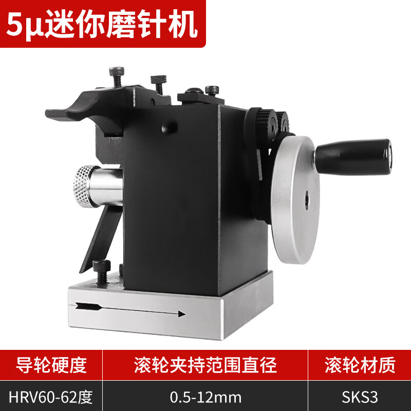 威格迷你冲子研磨机磨针机精展pgas精密微型成型器研磨器磨床电动定制