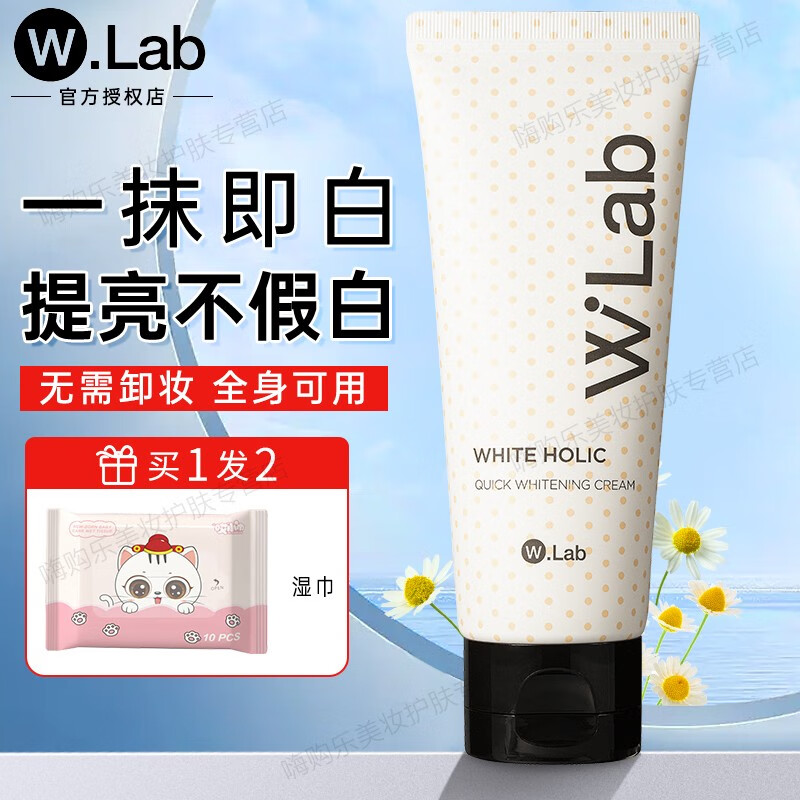 W.Lab