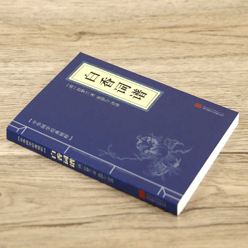 词一百篇详列注平仄韵读原文注释译文钦定词谱唐宋词格律中华韵典国学