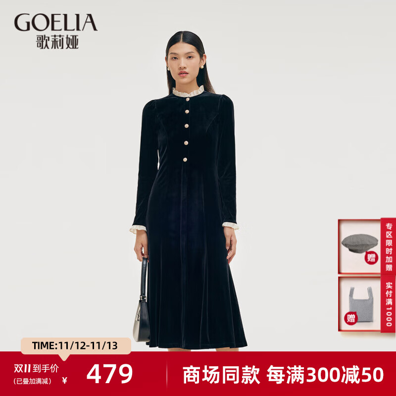 歌莉娅（GOELIA）【前4加赠】预售|丝绒连衣裙女轻熟风长袖裙子1CCR4H540 00B黑色（预计11月30日发货） L（预计11月30日发货）