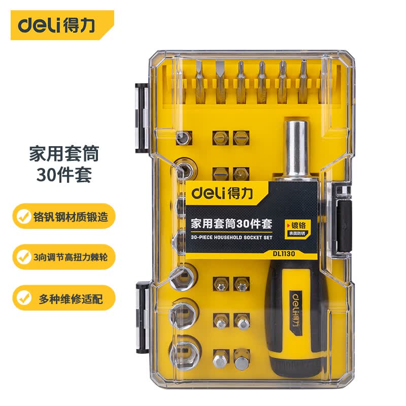 得力（deli）棘轮螺丝刀组套家用套筒套装螺丝批组套30件套 DL1130使用感如何?