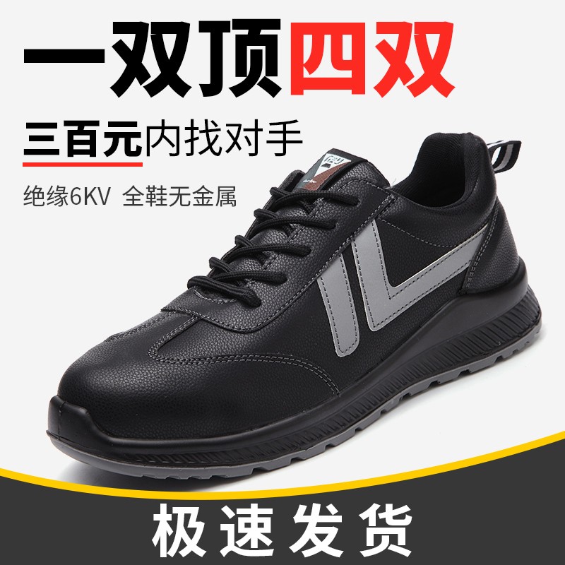 怎么看京东功能鞋历史价格曲线|功能鞋价格走势图