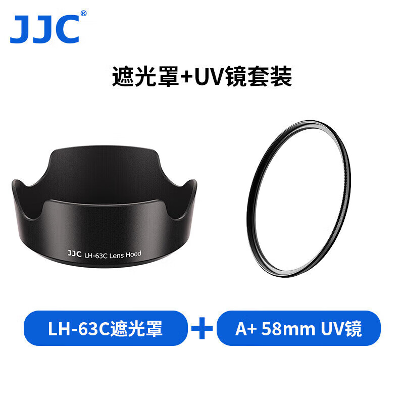 JJC ڹ 58mm85.5Ԫ