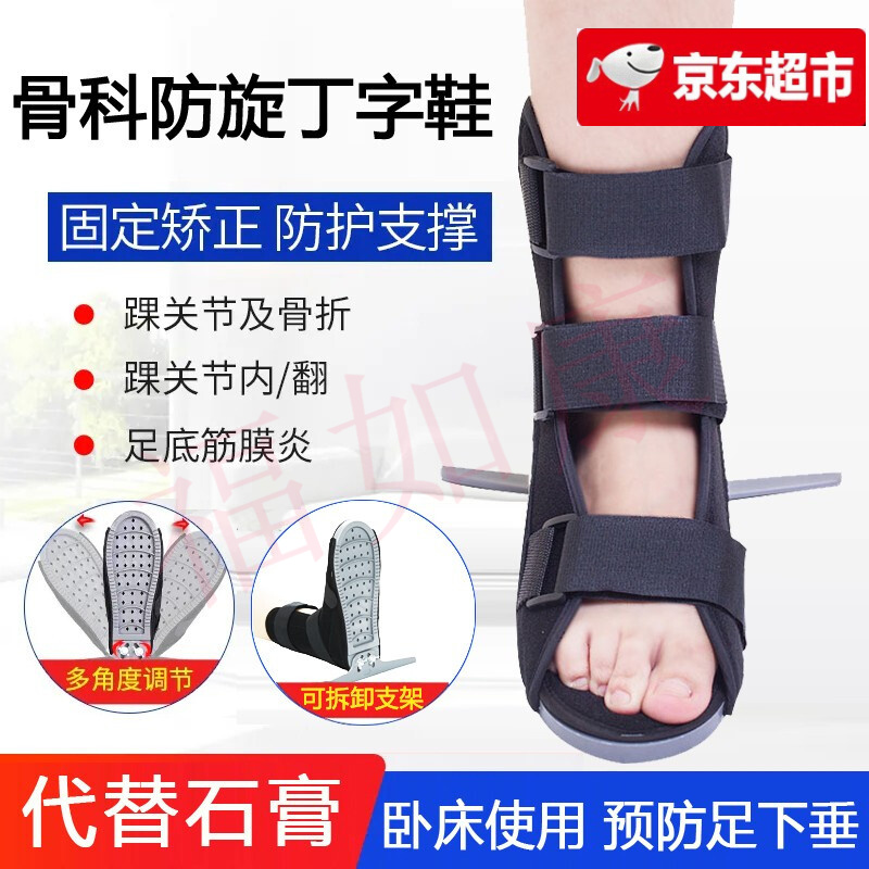 发现价值!Jd联盟商品价格实时跟踪