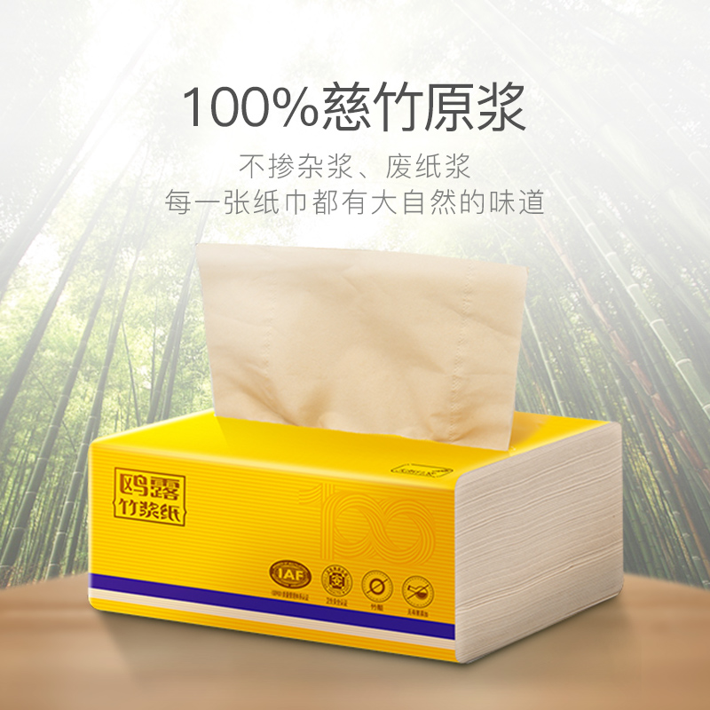 竹浆纸行业新趋势：推动绿色生活的创新力量