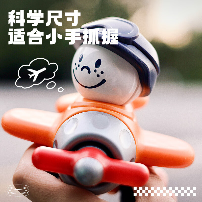 SMARTMAX小小飞行员 儿童早教磁力益智玩具 1-3岁
