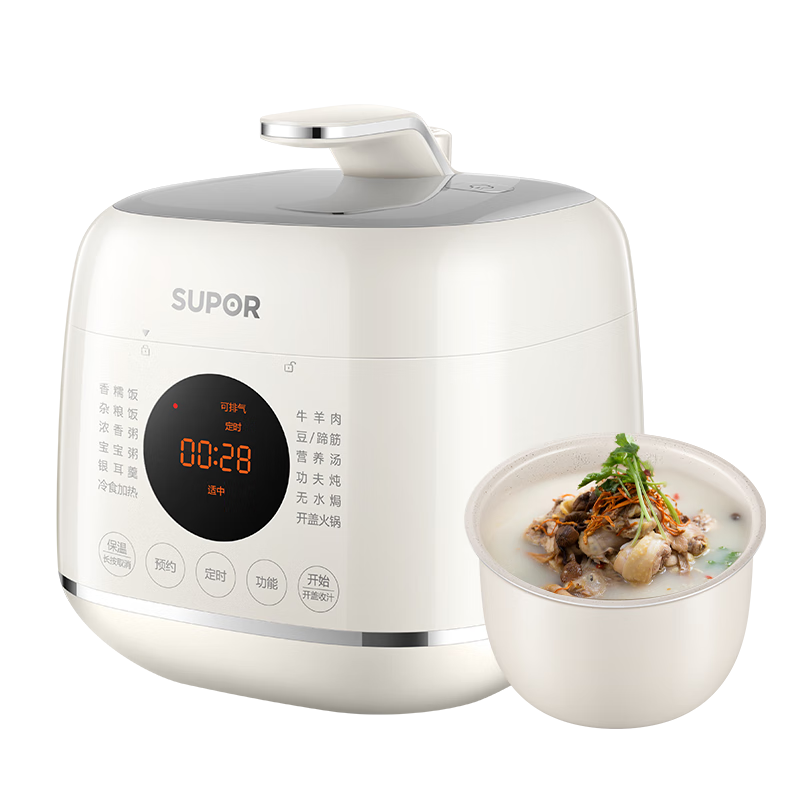 �ղ��� SY-25FC8027 �����ѹ���� 2.5L һ��ʳ �������ܱ����� 254.15Ԫ(������)