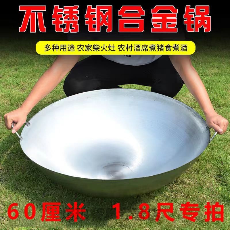 南州白泉炖肉铁锅 炖菜铁锅超大锅熟铁锅农村土灶锅食堂锅煮酒锅做