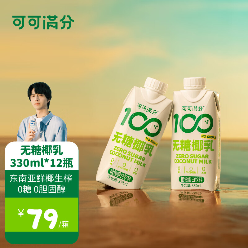 京东视频商品 2023-08-30 - 第10张 | 最新购物优惠券 京东视频商品 2023-08-30 - 第10张 | 最新购物优惠券