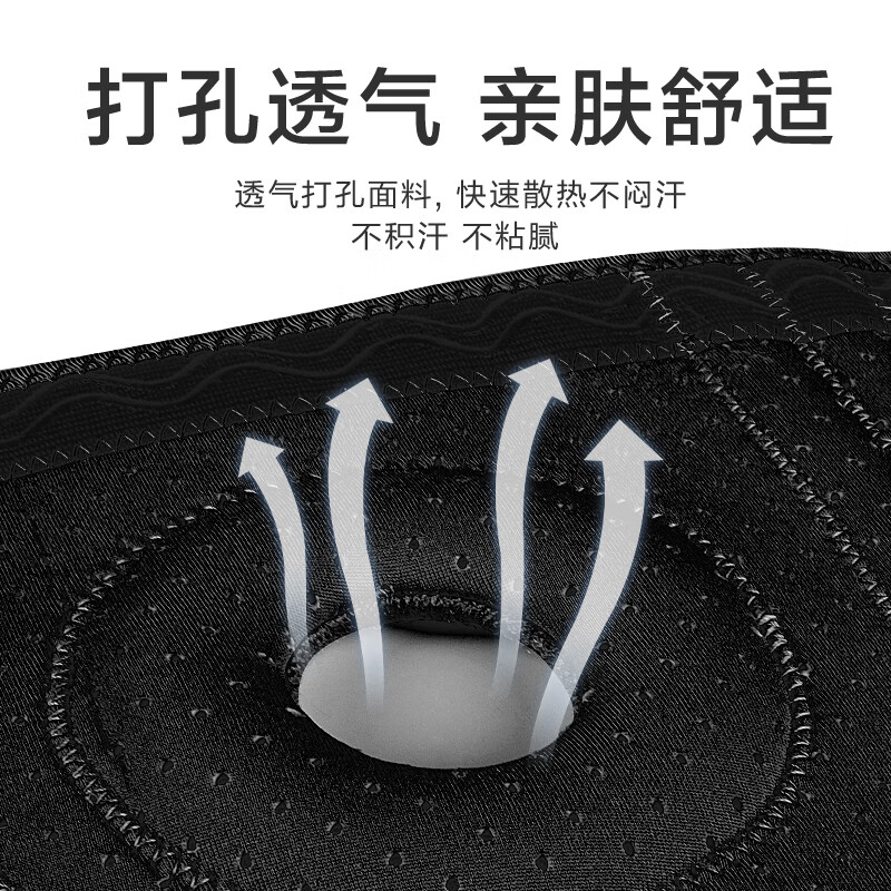 【9成新】惠寻京东自有品牌 运动护膝2只装 半月板髌骨护具 骑行登山保暖可调节
