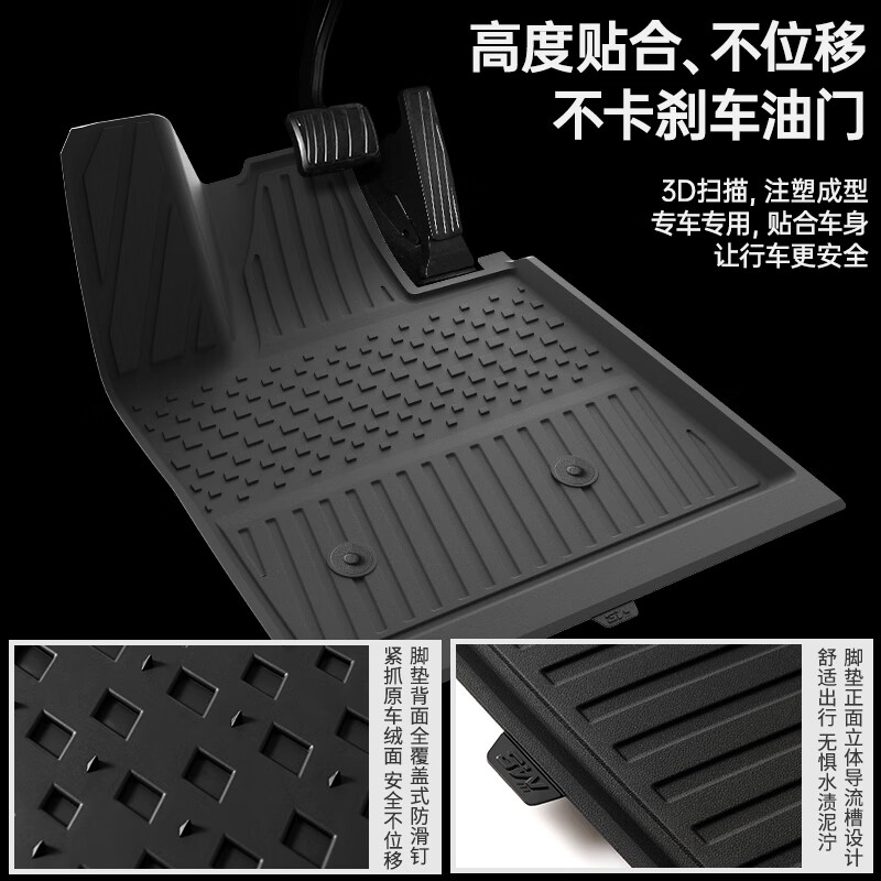 3W青春版适用于蔚来乐道L60 L90六座汽车脚垫TPE专用后备箱垫套餐 乐道L60脚垫+齐格毯面