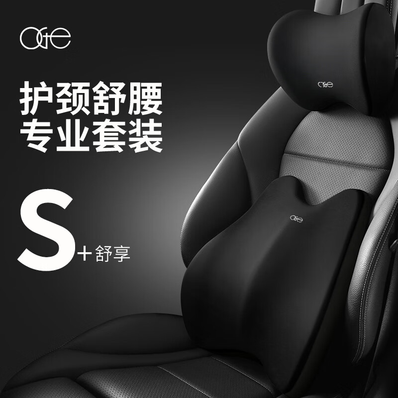 如何查京东头枕腰靠最低价格|头枕腰靠价格比较