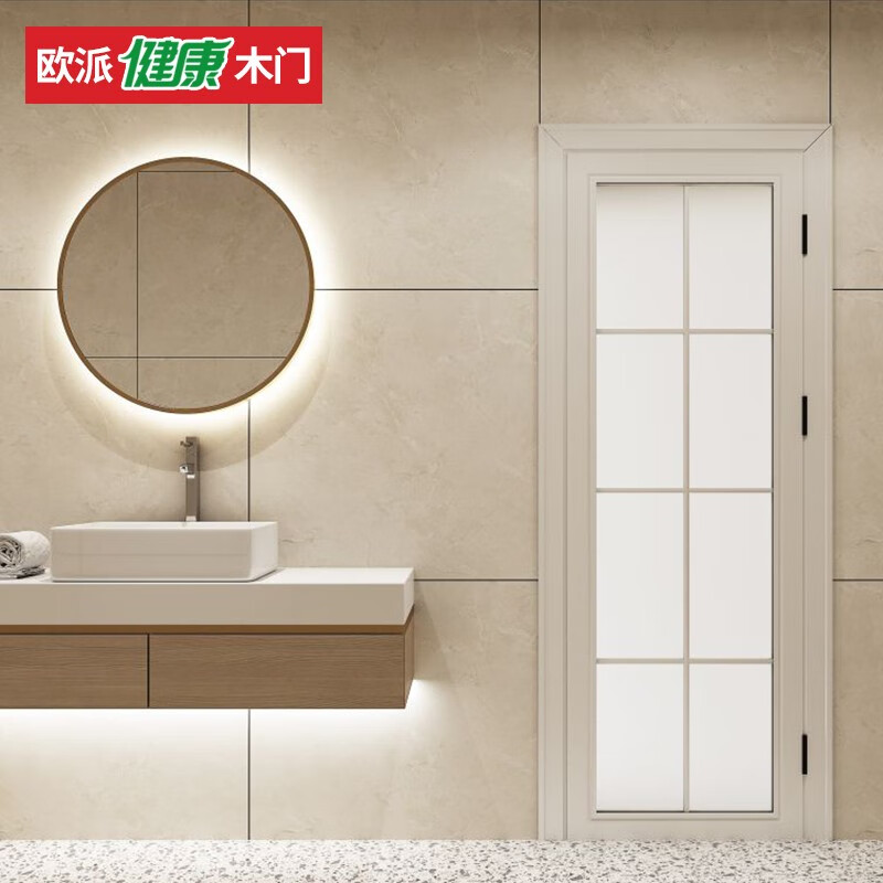 歐派衛生間門(mén)廁所門(mén)浴室門(mén)廚房門(mén)鈦鎂合金玻璃門(mén)航空鋁合金門(mén) 極窄門(mén)可定制 （平開(kāi)門(mén) 標準邊框） OPLA-4008J（外包內開(kāi)） 雙玻雙包