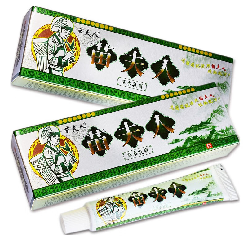 草本乳膏田夫人软膏软膏皮肤外用田夫人草本乳膏 人草本乳膏