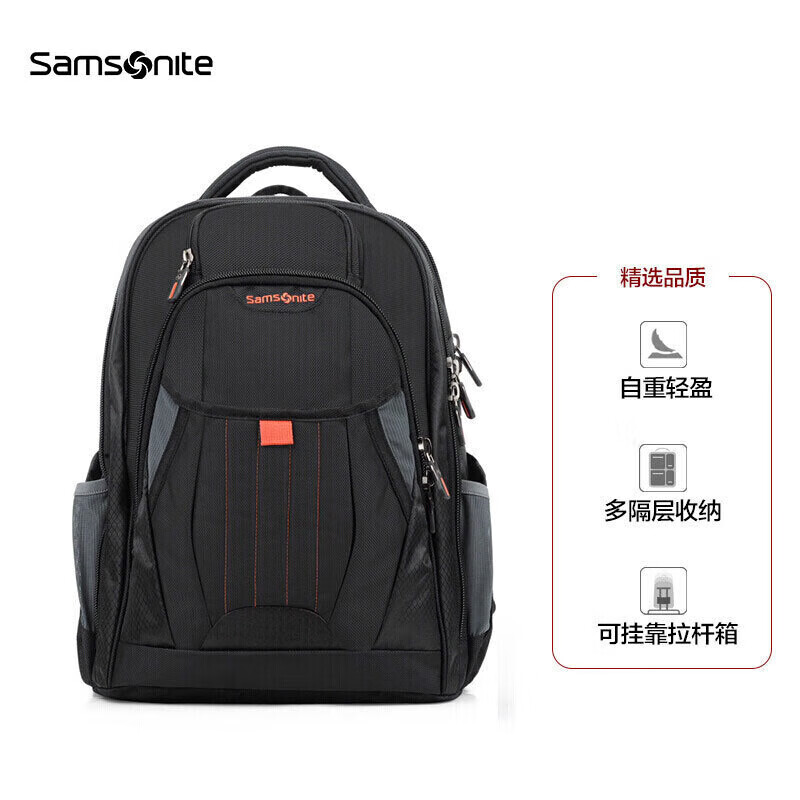 Samsonite/新秀丽双肩包商务15.6英寸电脑包多功能背包差旅包 36B*09008属于什么档次？