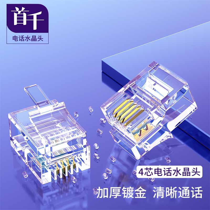 网络配件怎么看历史价格|网络配件价格比较
